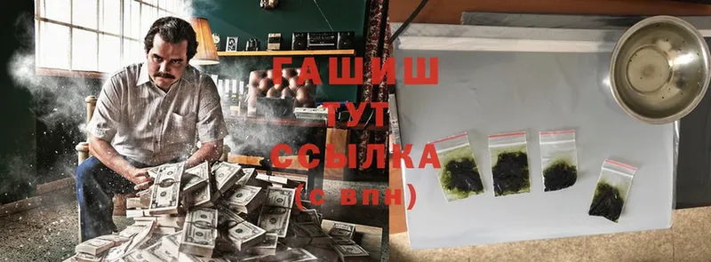 Гашиш Premium  Вязьма 